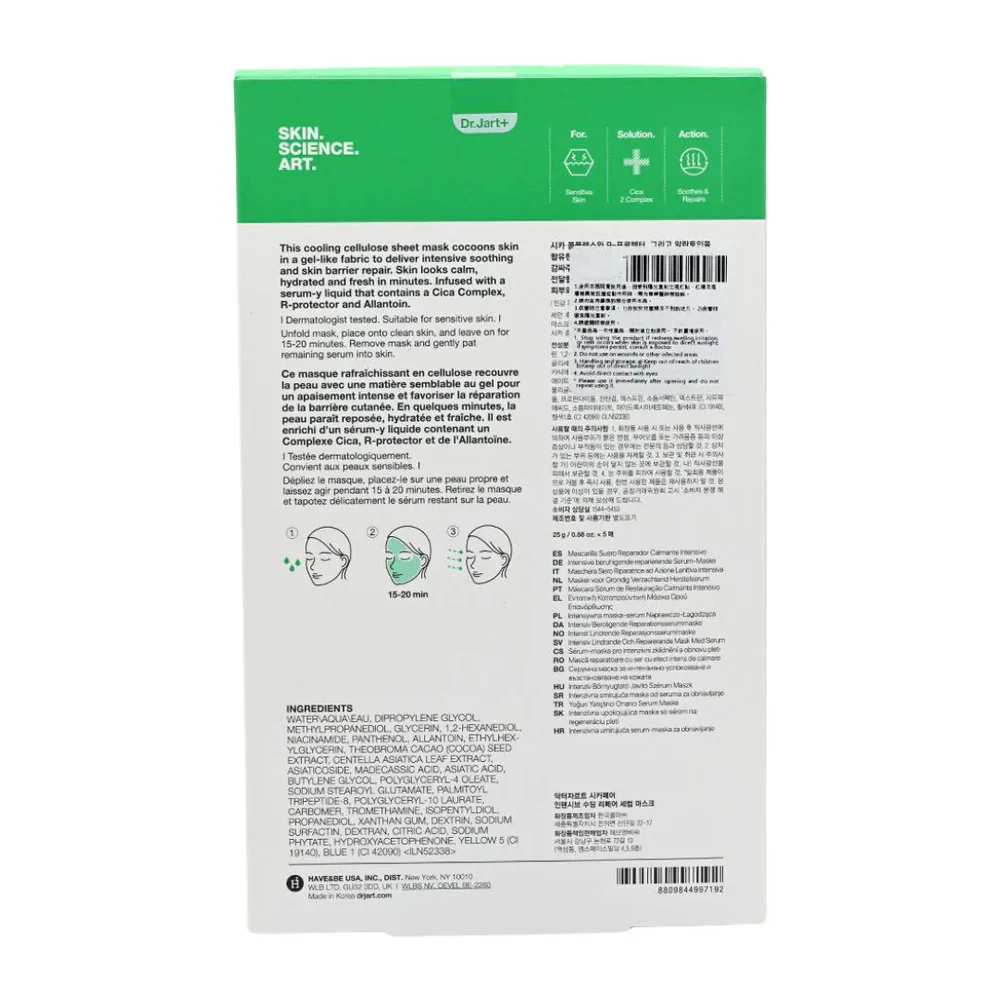 DR.JART+ Cicapair Intensive Soothing Repair Serum Mask (25g*5ea) - Image 5