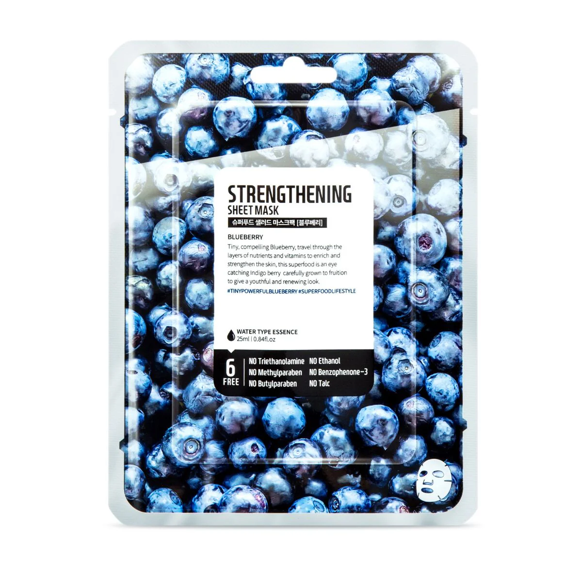 FARM SKIN Freshfood For Skin Facial Sheet Mask 25mL - Image 2