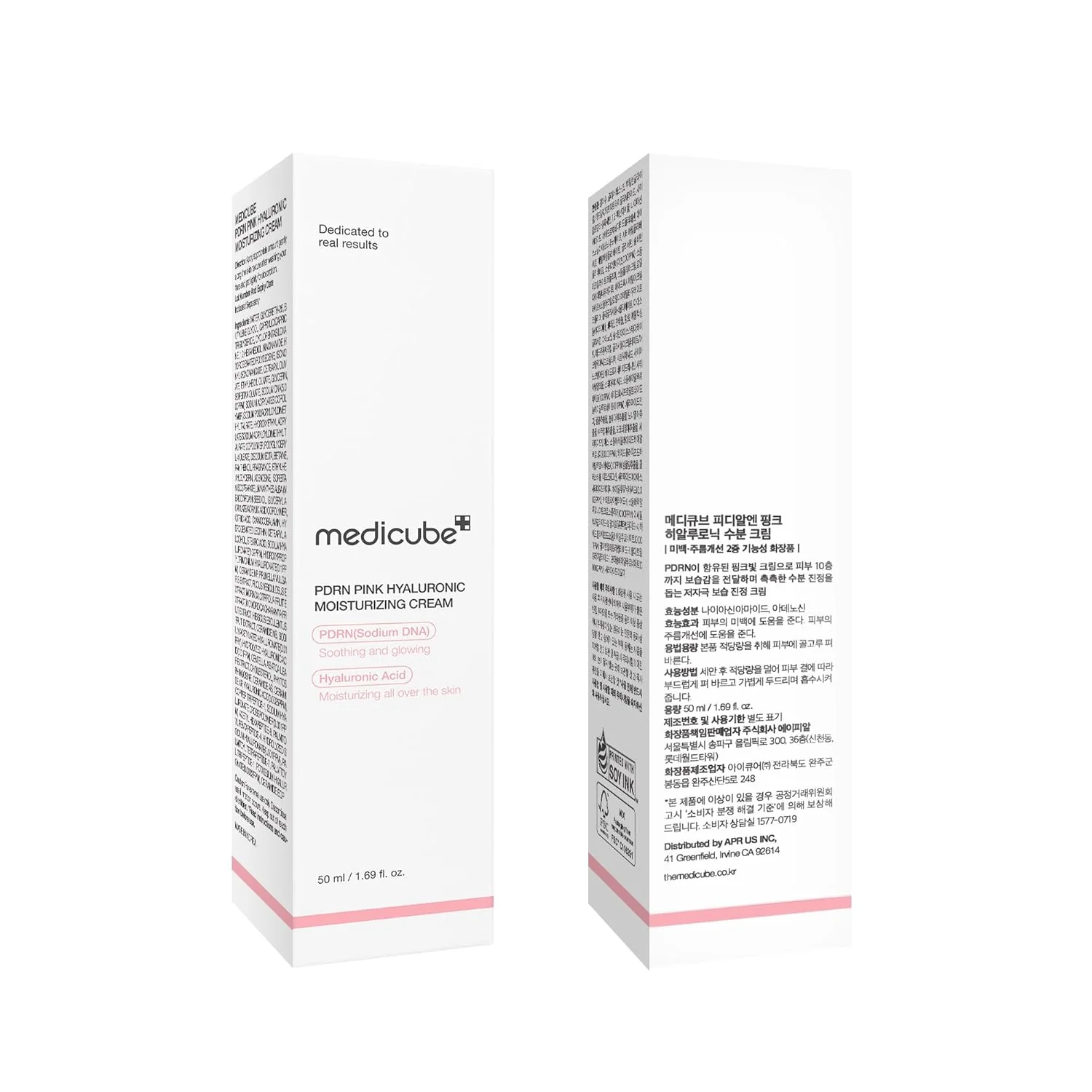 MEDICUBE PDRN Pink Hyaluronic Moisturizing Cream 50mL - Image 6