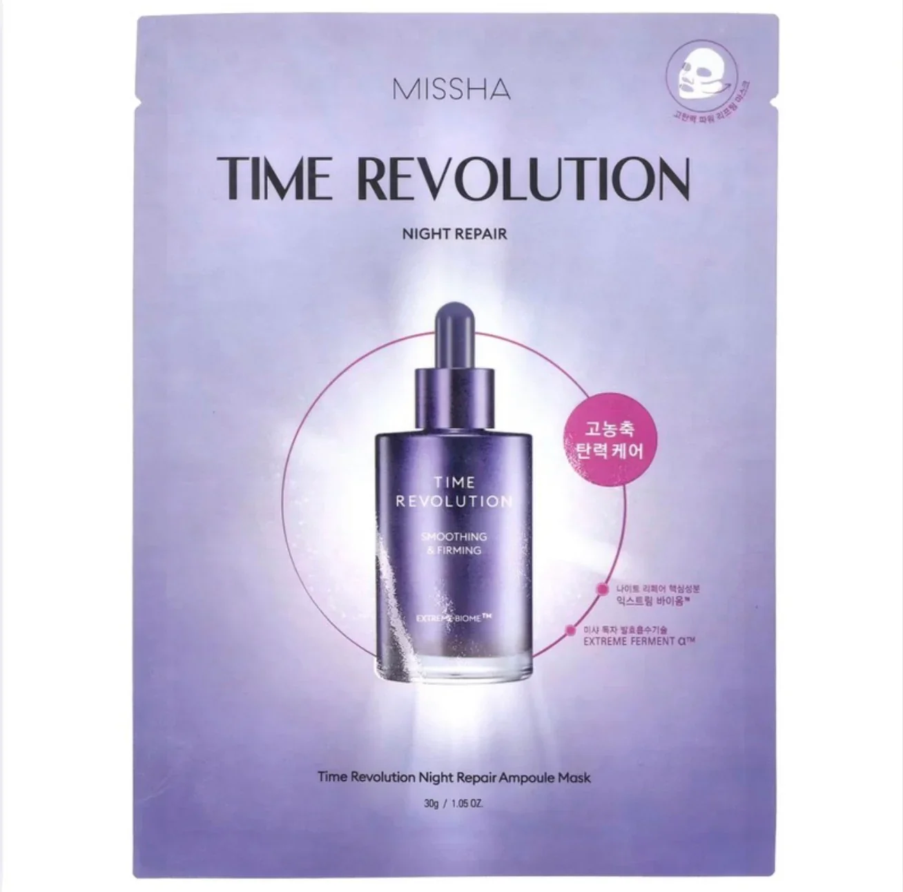 MISSHA Time Revolution Night Repair Ampoule Mask 30g