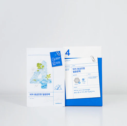 NUMBUZIN No.4 SOS Icy Soothing Mask 27g (4EA) - Image 2