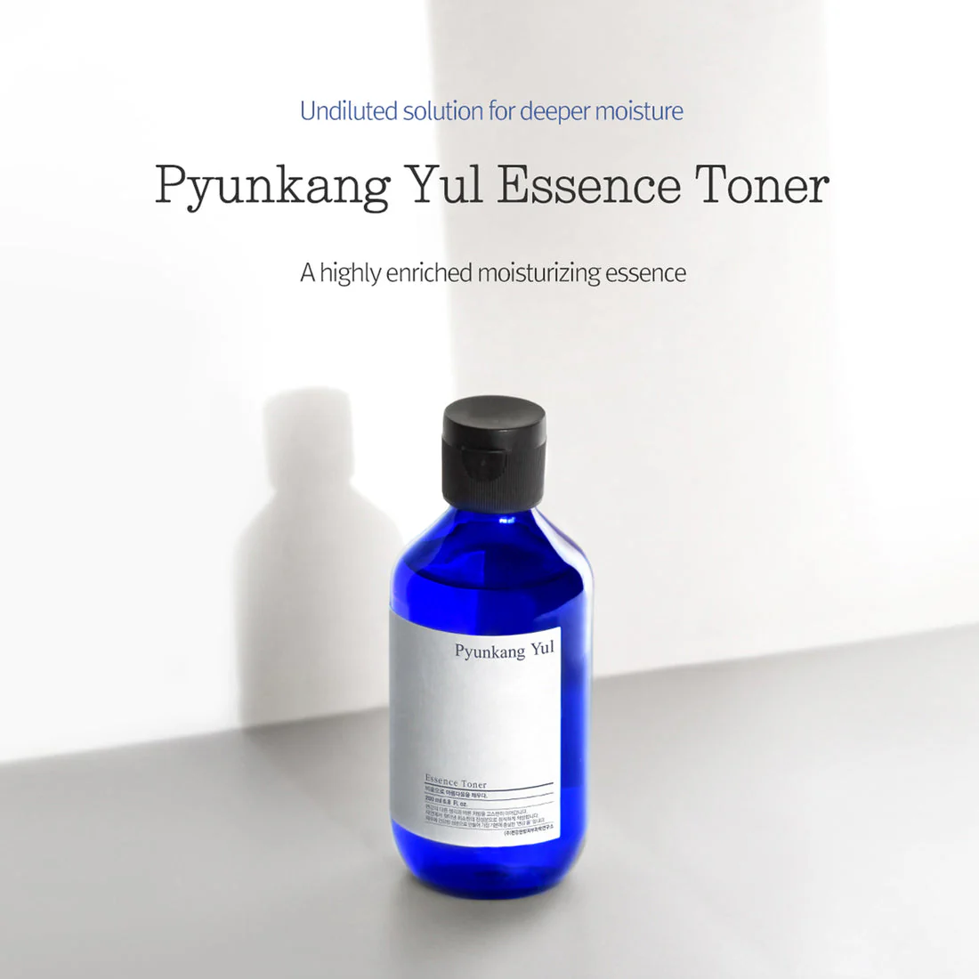 Pyunkang Yul Essence Toner 200ml - Image 3