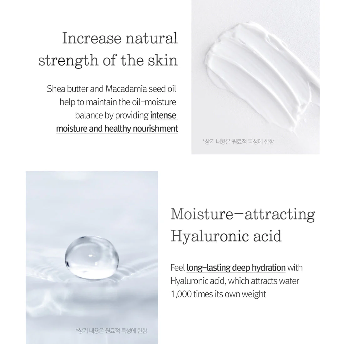 Pyunkang Yul Nutrition Cream 100ml - Image 9