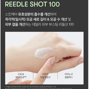 VT Reedle Shot 100 2 Step Mask - Image 3